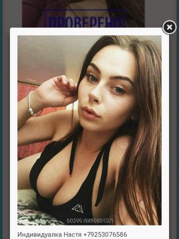 Юстина